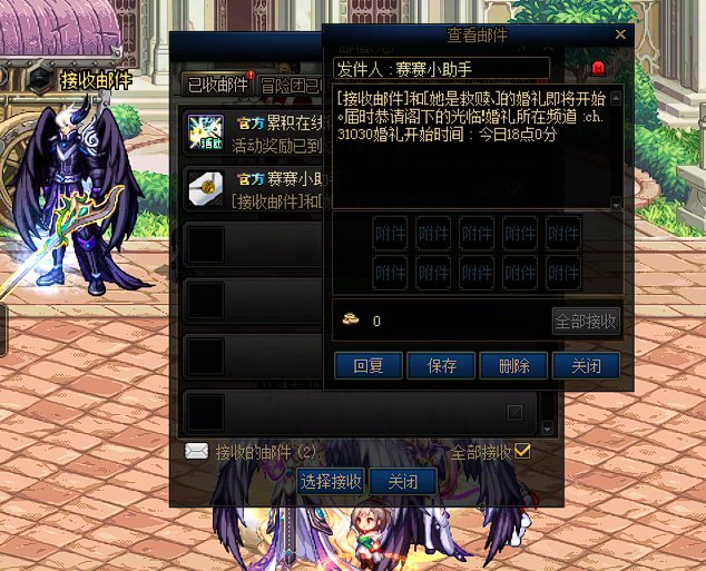 这封邮件有大佬见过吗？1