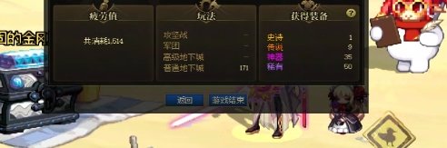 甘霖娘。我的爆率好高啊1