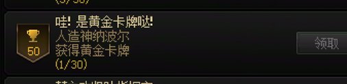 发个帖子庆祝下，终于是我的金牌了2