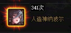 发个帖子庆祝下，终于是我的金牌了3