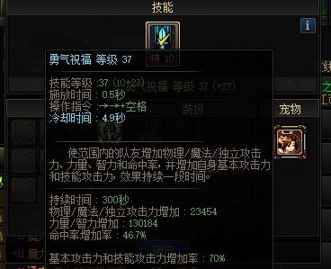奶妈自己视角和队友视角奶量不一致，2