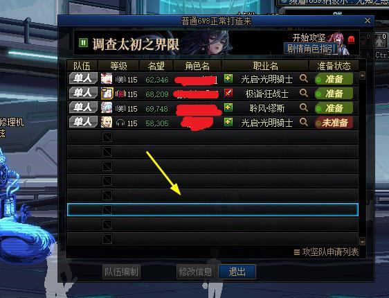 这个框框，关不掉？1