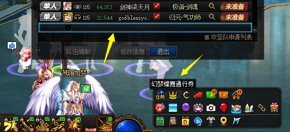 这个框框，关不掉？2
