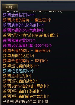 记录室，赚大了，亏大了1