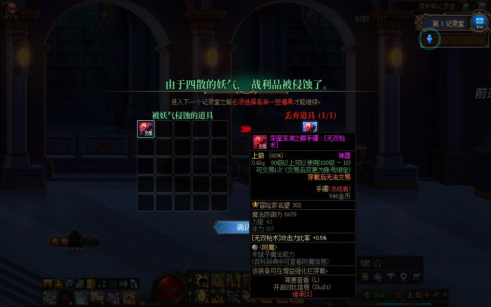 记录室，赚大了，亏大了3