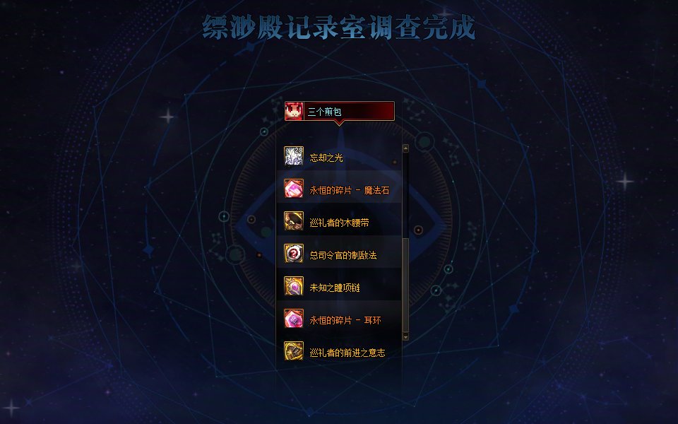 记录室，赚大了，亏大了4