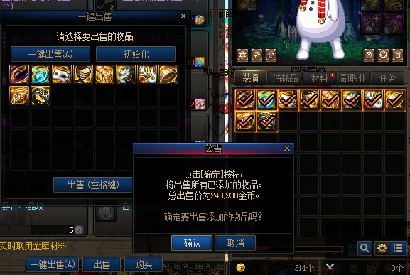 115装备扔商店还挺值钱！ 卖了105W1