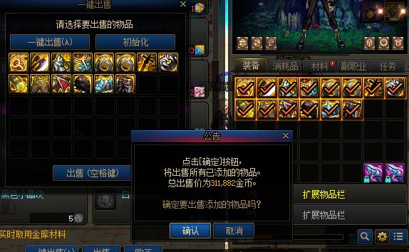 115装备扔商店还挺值钱！ 卖了105W2