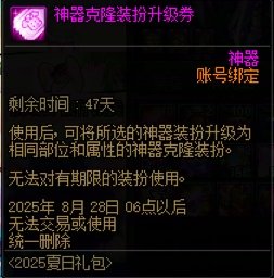这个道具的使用原理1