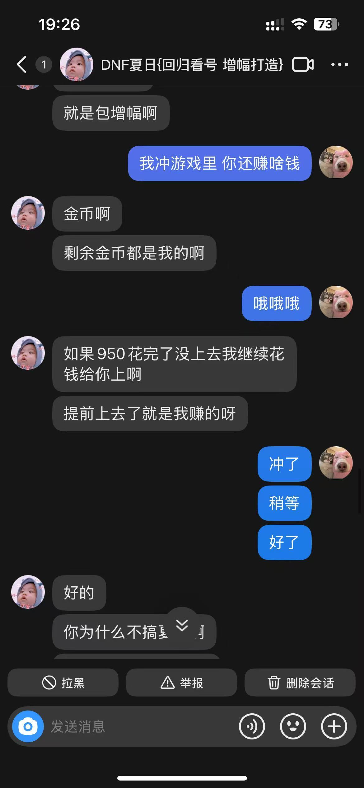 号被某音主播洗了，还有抢救的方式吗？3