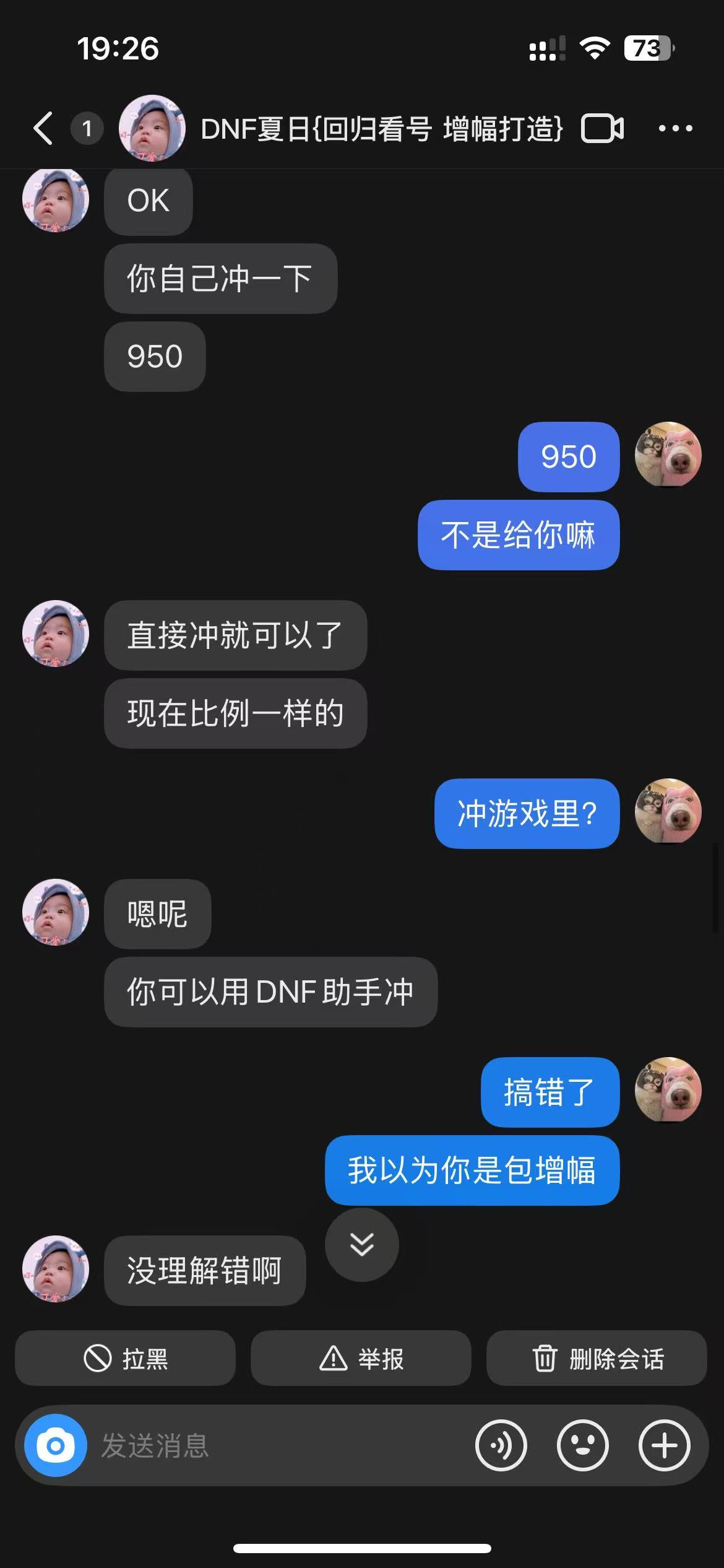 号被某音主播洗了，还有抢救的方式吗？2