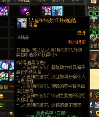 困难拍到了外观自选礼盒1
