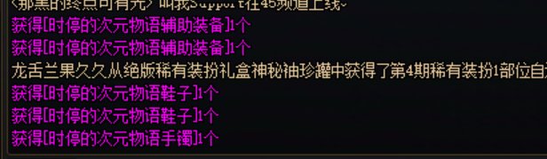 还指望冲神武，垃圾版本。1