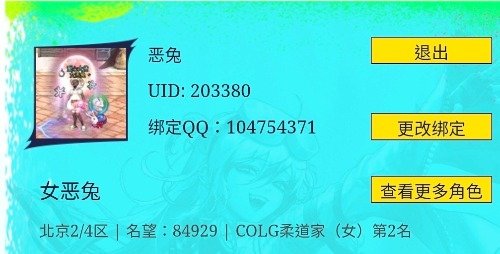 Screenshot_20250713_092001_Samsung Internet.jpg