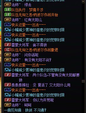 问红有没有太阳，不说话，打完爆发就是甩锅1