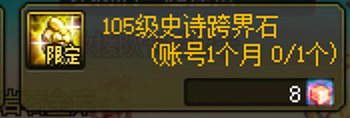 泰拉胶囊或成为大号最高效的通宝贴膜获取方式6