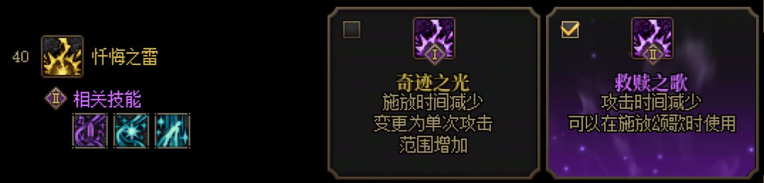 个人辅助奶妈vp分享3