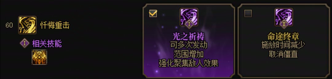 个人辅助奶妈vp分享4