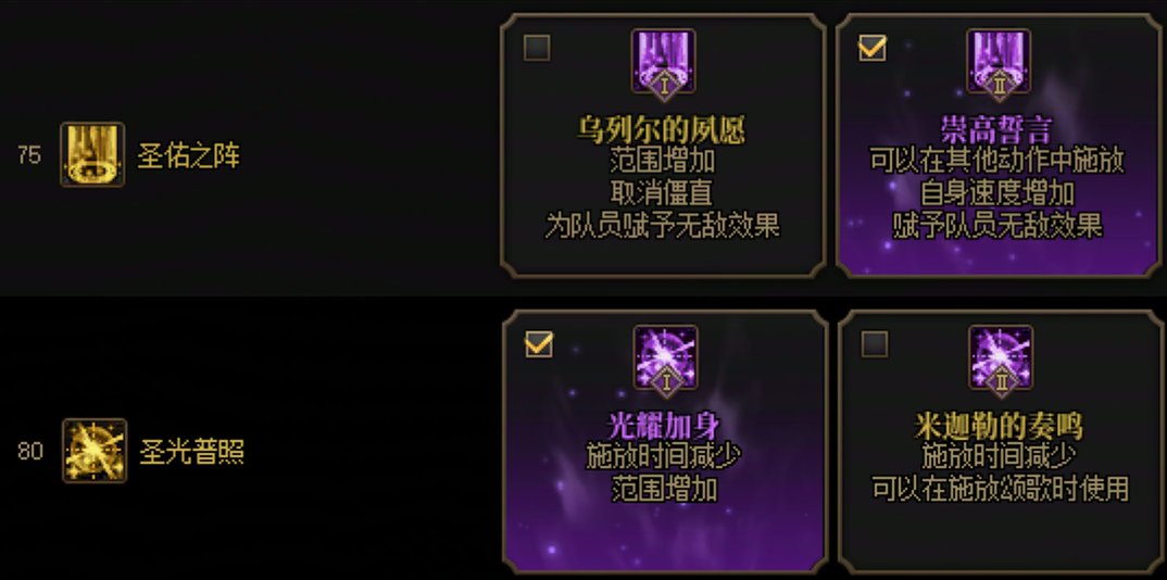 个人辅助奶妈vp分享5