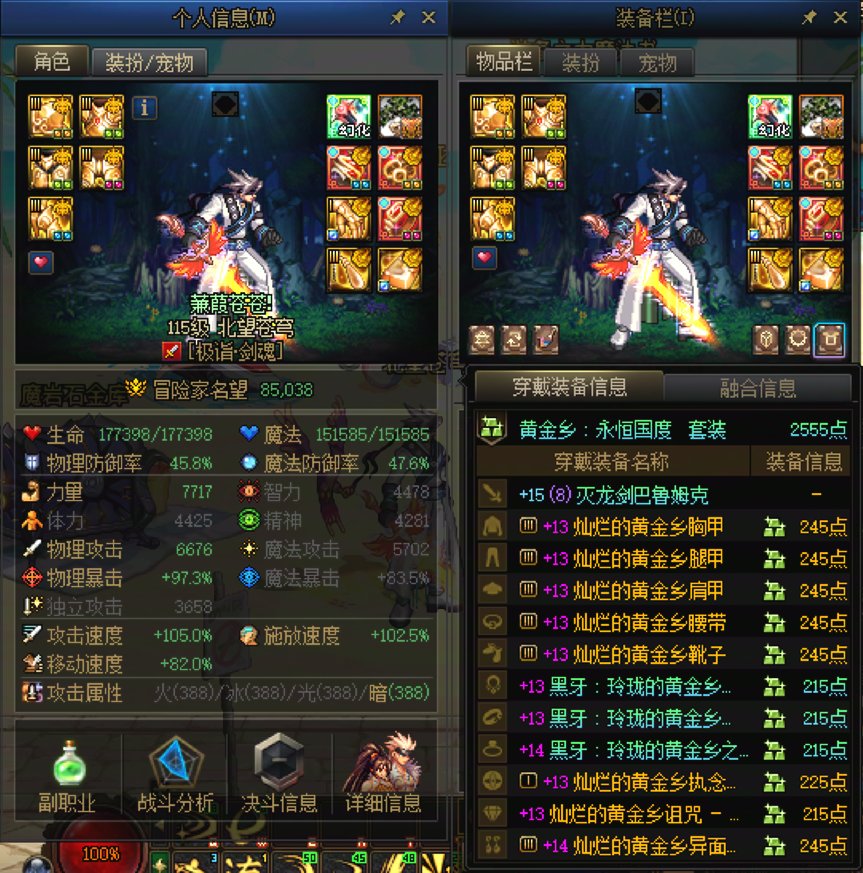 关于大号装备毕业说下对当前版本的感受1