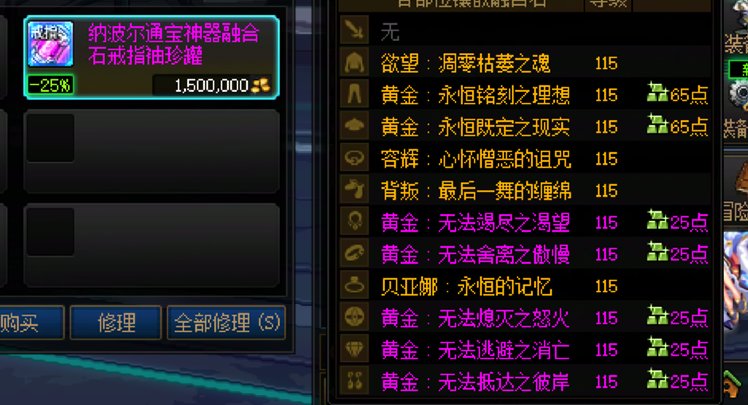 这样有必要买吗1