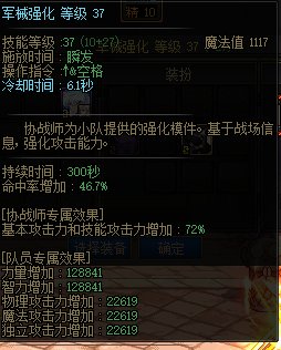 红10这buff算注水吗2