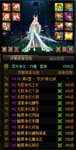 皮肤克隆给谁？2