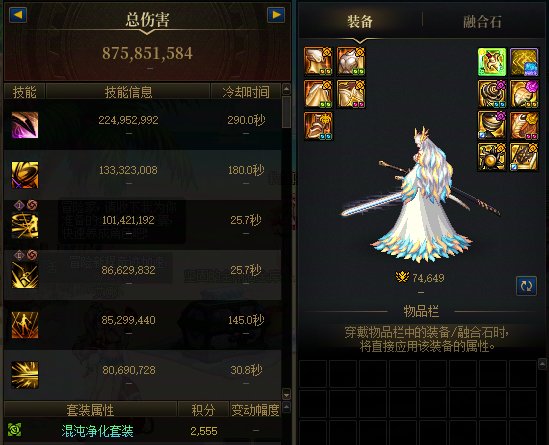 皮肤克隆给谁？3