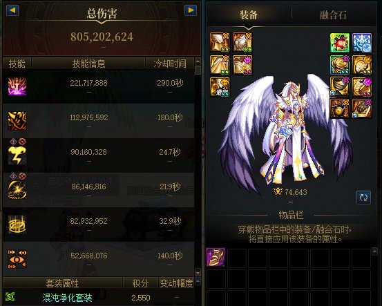 皮肤克隆给谁？4