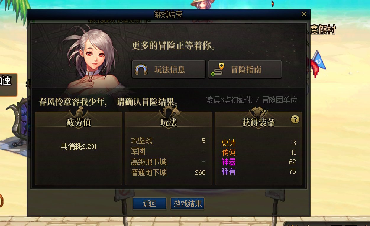 狗策划又把爆率调低了1