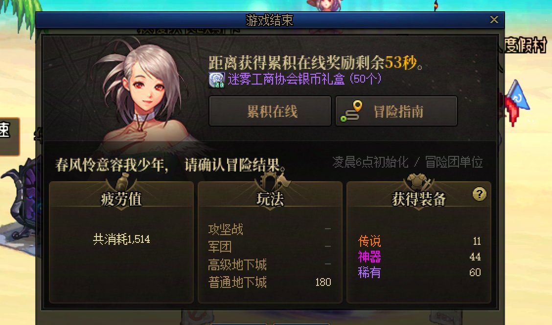 狗策划又把爆率调低了2