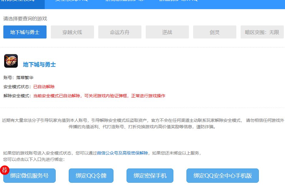 服了，弄了个回归号怎么天天假安全1