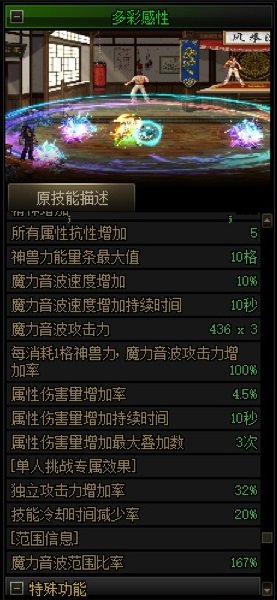 玩了一下缪斯堆范围后的弹琴，很爽，分析原因1