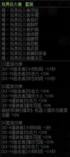 玩了一下缪斯堆范围后的弹琴，很爽，分析原因2