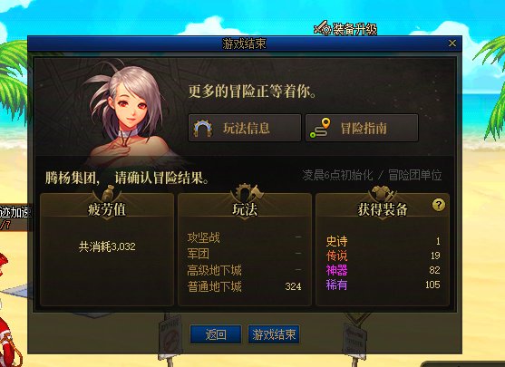 刷我妈，下周开始摆烂1