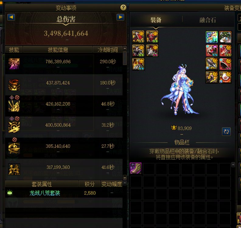 这么看柔道真的是垃圾职业1