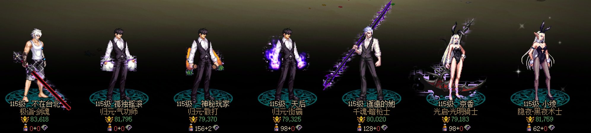 跨6 二次元手法糕手小团体招1-2位2