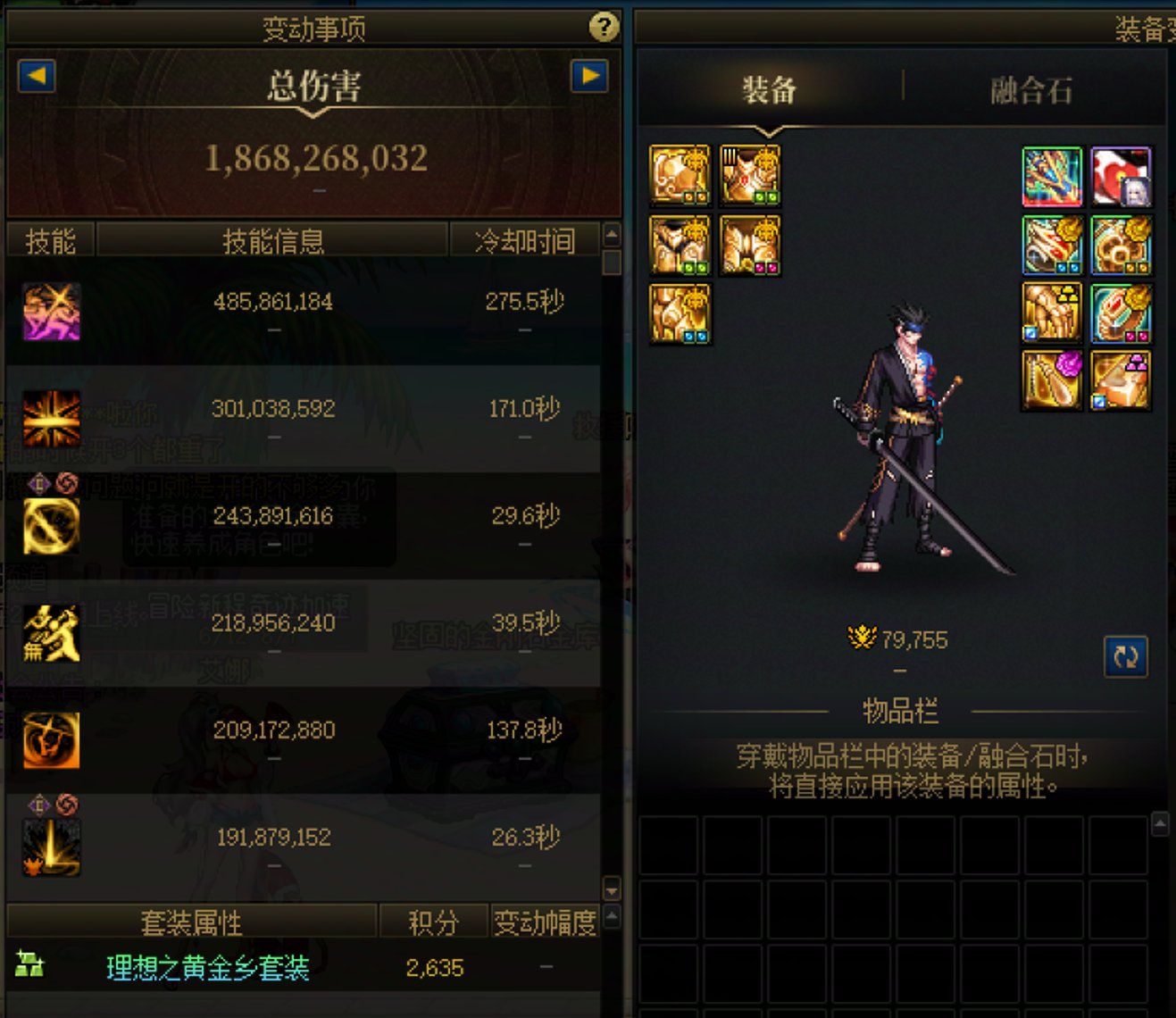 幻鬼：为什么要转剑魂？1