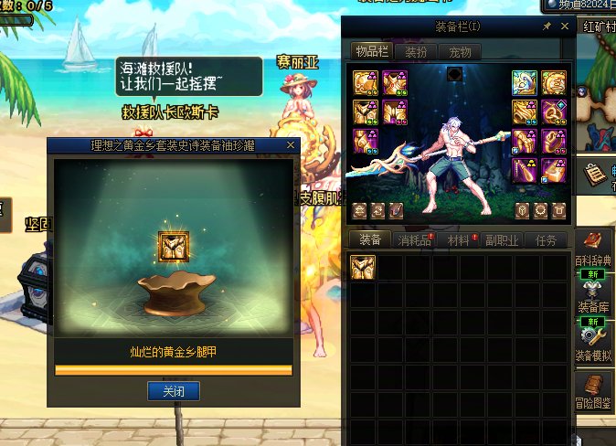 白狐狸！！我锤石你德玛！！！1