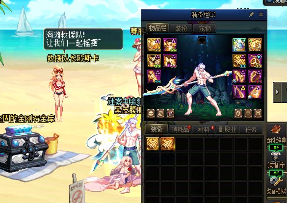 白狐狸！！我锤石你德玛！！！3