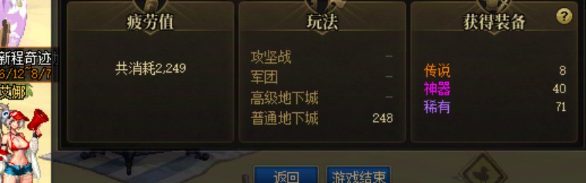 日经贴，黑的让大家开心一下2