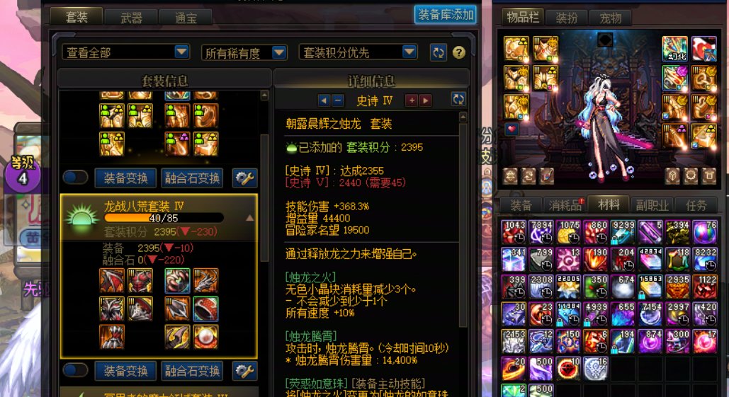 第一个还可以的双太初啦1