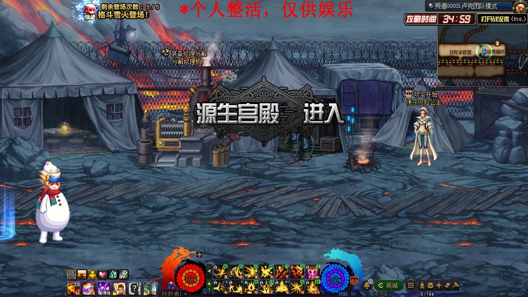 P一个卢克困难模式1