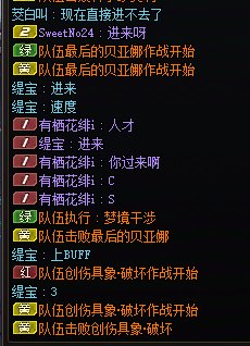 匹配团本氵3