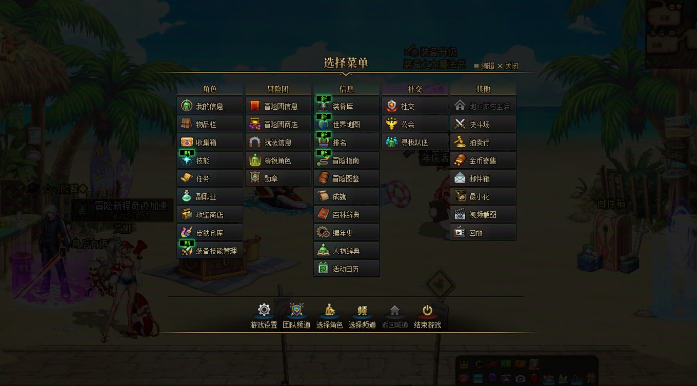 115版本交易中间商任务怎么完成？2