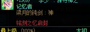 大号全勤2维纳斯通宝0人造神通宝，又是破防的一天2