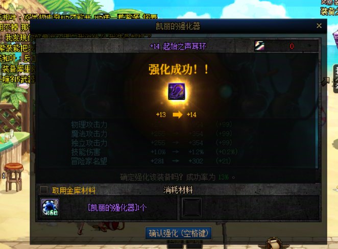 又到了我最爱的捡个鼠标开网吧环节2