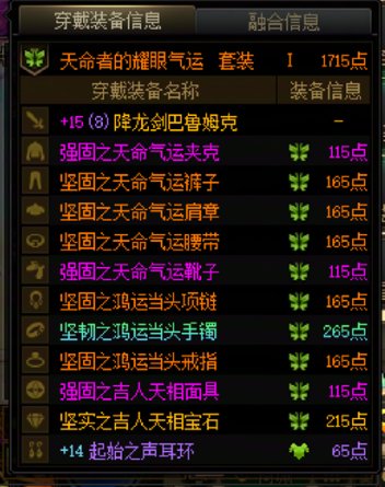 又到了我最爱的捡个鼠标开网吧环节3