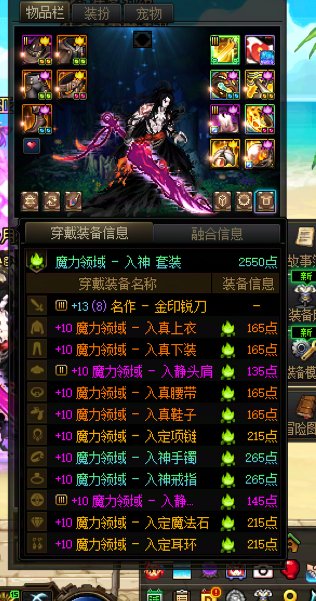 有没有人小号和我一样带魔力领域觉得很猛的1