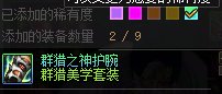 真他妈反胃2